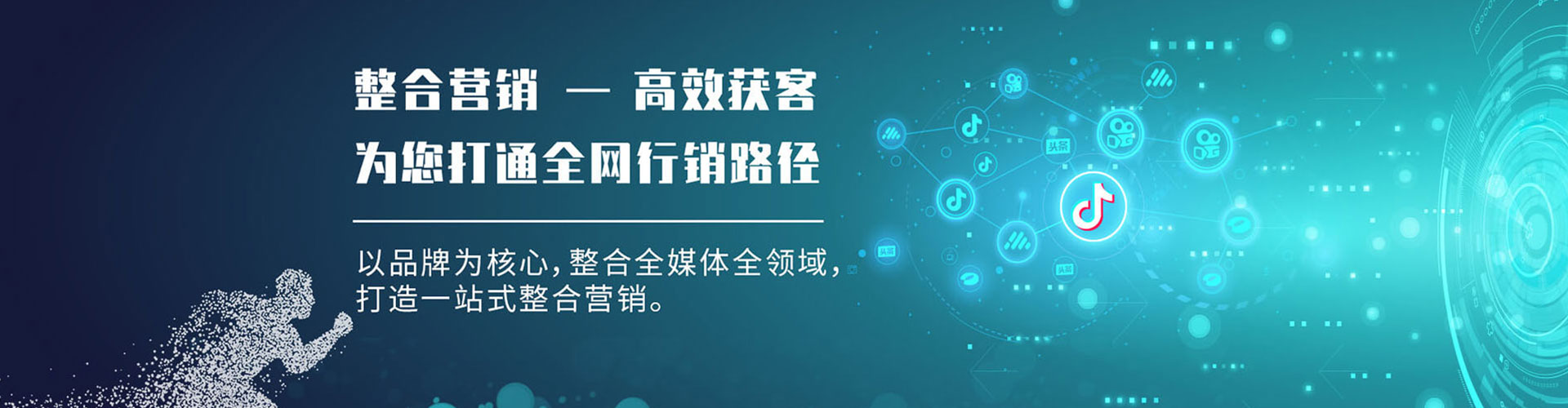 长葛信息流竞价
