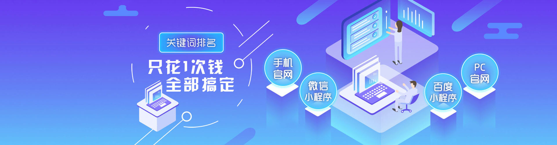 长葛搜索开户返点