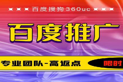 百度广告创意设计，案例分析