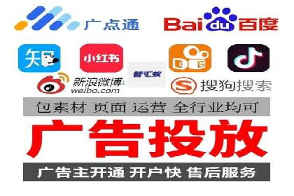 百度竞价包年服务：打造企业核心竞争力