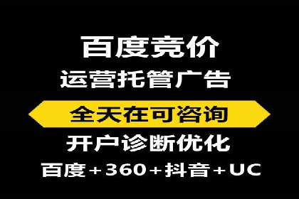 案例解析：SEM主管成功案例