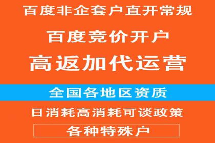 百度推广费用案例，成功案例分享