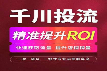 百度广告推广如何提高点击率与转化率
